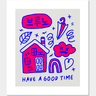 Have A Good Time #red Posters and Art